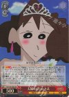  CS/S114-054S SR 夫婦の絆 みさえ 