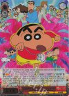  CS/S114-056MVR MVR 伝説を呼ぶ 踊れ!アミーゴ! しんのすけ(箔押し入り) 