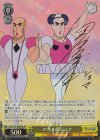  CS/S114-005SPb SP マカオ＆ジョマ(サイン入り) 