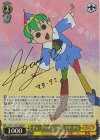  CS/S114-013SP SP ドン・クラーイの住民 マタ・タミ(サイン入り) 