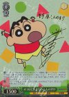  CS/S114-026SP SP オラはにんきもの しんのすけ(サイン入り) 