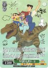  CS/S114-P01S PR 特別な夏 野原一家(箔押し入り) 