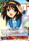 SY/WP02-04 PS 傍若無人 ハルヒ