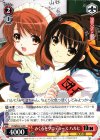 SY/WP02-10 PR みくるをプロデュース ハルヒ
