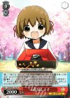  CGS/WS01-T02 TD お花見しよ子 