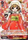  CGS/WS01-T06 TD 未年 しよ子 
