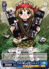  CGS/WS01-T12 TD “First Blood”怒りのしよ子 