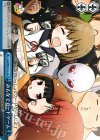  CGS/WS01-T21 TD みんなでカードゲーム 