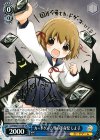 CGS/WS01-T14SP SP カードゲーム界の革命児 しよ子(サイン入り)