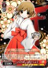  CGS/WS01-P04 PR しろくろフェス2017 しよ子 
