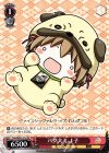 CGS/WS01-P16 PR パグ犬 しよ子