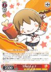  CGS/WS01-P17 PR 交流会しよ子 