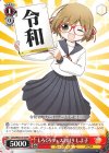 CGS/WS01-P18 PR しろくろフェス2019 しよ子