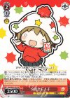 CGS/WS01-P21 PR 交流会しよ子