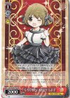  CGS/WS01-P22 PR しろくろフェス2021 しよ子 