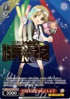 CGS/WS01-P30S PR 15周年記念ライブ しよ子(箔押し入り)