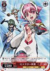  SK/WE03-021 PR Qテクター秋葉 