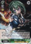 SK/WE03-009 C 神凪 いつき 