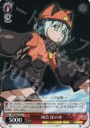  SK/WE03-013 C 河合 ほのか 