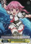  SK/WE03-004 S-C 宇宙をかける少女 秋葉(ホロ) 