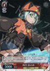  SK/WE03-013 S-C 河合 ほのか(ホロ) 