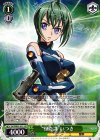  SK/WE03-023 PR “怪奇課”いつき 