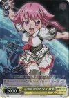 SK/WE03-004 SP 宇宙をかける少女 秋葉(サイン入り)