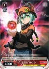 SK/WE03-024 PR “守護者”ほのか