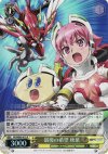 SK/WE05-01 S-R 最後の希望 秋葉(ホロ)