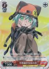 SK/WE05-16 S-R 不思議少女ほのか(ホロ)