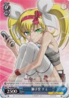  SK/WE05-25 C 獅子堂 ナミ 