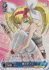 SK/WE05-25 S-C 獅子堂 ナミ(ホロ)