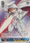 SK/WE05-26 S-C 獅子堂 神楽(ホロ)