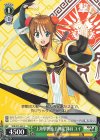  SKR/S73-033 U “上海華撃団・五神龍”隊員 ユイ 