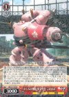  SKR/S73-054 R さくらの相棒“霊子甲冑・三式光武” 