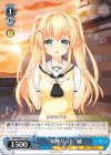SMP/W60-T13 TD “女神だった”紬