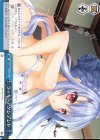  SMP/W60-T19 TD ラッキーアクシデント 