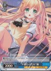 SMP/W60-T10R RRR “夕暮れの灯台”紬