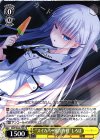  SMP/W60-P05 PR “スイカバー獲得作戦”しろは 