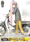  SMP/W60-010 U “共鳴する記憶”羽依里 