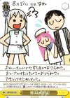  SMP/W60-020 U 魔法の絵日記 