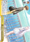  SMP/W60-024 CC 君を好きになりました 