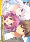  SMP/W60-025 CC 大切な時間 