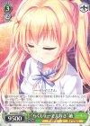  SMP/W60-032 R “らくしょーで大好き”紬 