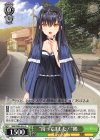  SMP/W60-034 U “待ってました!”鴎 
