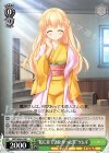  SMP/W60-038 C “私にはできなかった事”ツムギ 