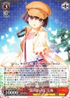 SMP/W60-052 RR “夏の思い出”七海