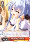  SMP/W60-057 R “お姉ちゃんとの時間”蒼 