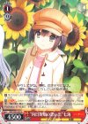 SMP/W60-059 U “向日葵畑の思い出”七海