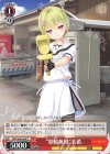  SMP/W60-060 U “容赦無用”美希 
